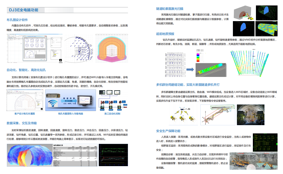 微信图片_20200305160105.png