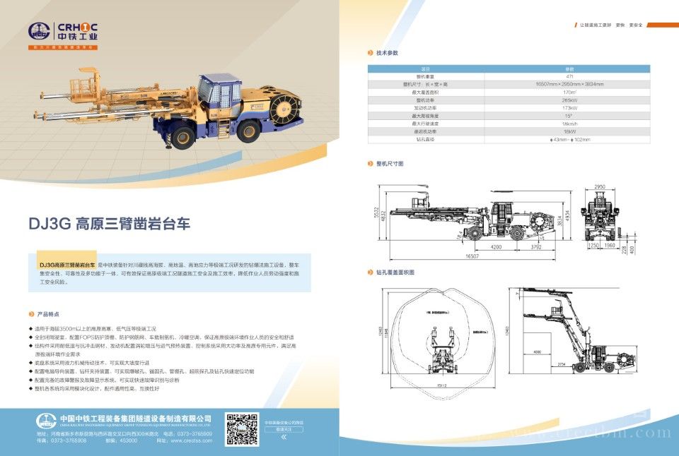 微信图片_201910162313124.jpg