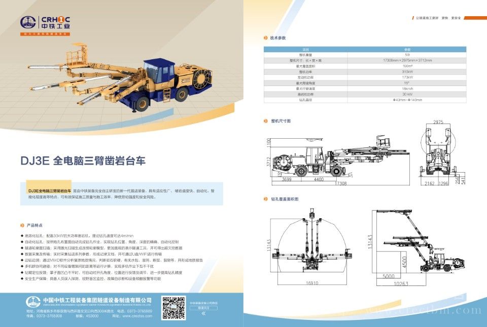 微信图片_201910162313123.jpg