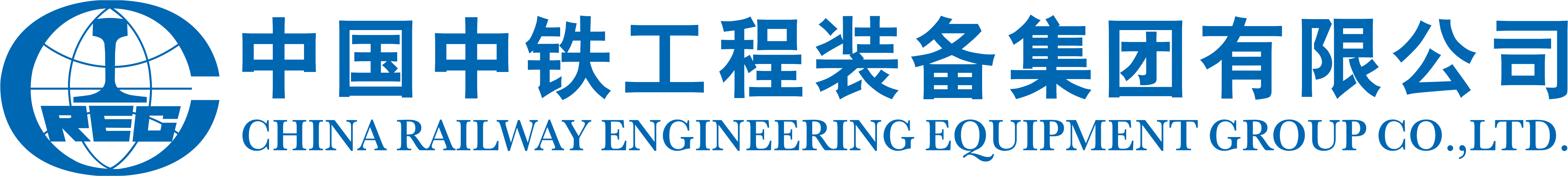 2018.7.20 PNG_中铁装备新组合LOGO.png